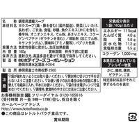 ホテイフーズ スンドゥブチゲ 濃縮タイプ 10袋 スープの素