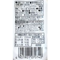 マルハニチロ いわし蒲焼 100g 30個 おかず・惣菜缶詰