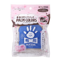 シヤチハタ 手形スタンプパッド PALM COLORS 布用 そらいろ HPF-A/H-LB 1個