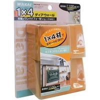 ディアウォール DWS14LB 1×4 R ライトブラウン (2個セット) 9500551 1セット(2個) 若井産業（直送品）