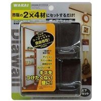 ディアウォール DWS90DB 2×4 R ダークブラウン (4個セット) 9500564 1セット(4個) 若井産業（直送品）