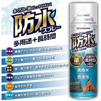 セメダイン 防水スプレー HC-010 9500589 1セット(2本)