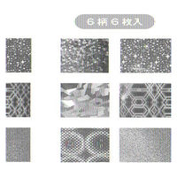 ショウワノート マジカルレーザー折紙<シルバーホログラム 15cm 232248 1セット(10個)