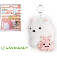 尾上萬 はじめてのソーイングキット すみっコぐらし しろくま すみっコぐらし おもちゃ ソーイング 工作 630055 4個（直送品）