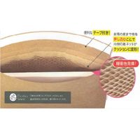 スズキ紙工 クッション封筒 紙ネット封筒 A4 PN-0443 1セット(15枚:3枚×5個)