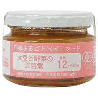 （12カ月頃から）有機まるごとベビーフード 大豆と野菜の五目煮 1セット（1個（100g）×3） オーガニック 離乳食 味千汐路