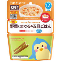 【12ヵ月頃から】キユーピー ベビーフードレンジでチンするハッピーレシピ 野菜とまぐろの五目ごはん130g　1セット（6袋）離乳食