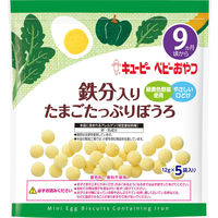 【9ヵ月頃から】キユーピーベビーおやつ　 鉄分入りたまごたっぷりぼうろ　12g×5袋　1セット（6袋）離乳食