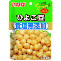 いなば食品 ひよこ豆 食塩無添加 パウチタイプ 50g 1セット（5袋）