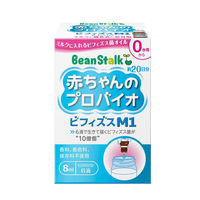 【0ヵ月から】赤ちゃんの プロバイオ ビフィズス M1 3個 雪印ビーンスターク