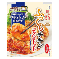 キッコーマン うちのごはん 肉おかずの素 コク旨トマトふっくらチキン 6個 キッコーマン食品