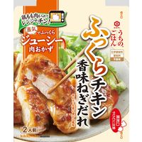 キッコーマン うちのごはん 肉おかずの素 香味ねぎだれふっくらチキン 6個 キッコーマン食品