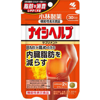 ナイシヘルプ　約30日分（60粒入り）【小林製薬の機能性表示食品】 1セット（2個）