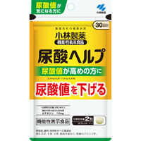尿酸ヘルプ 約30日分(60粒入り)【小林製薬の機能性表示食品】 1セット（2袋）