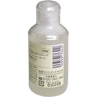 桂屋ファイングッズ 色止剤 液状 ミカノール 50cc 綿 麻 レーヨンの色止め用 ECOH-59762 1セット(6個)