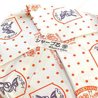 オルヌマン バイリーン シャープ芯 中手 アイロン接着芯 45cm×25ｍ巻 白 JF102-25R 1巻（直送品）