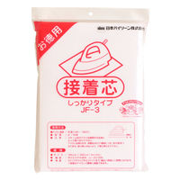 日本バイリーン 不織布タイプ接着芯 しっかりタイプ 100x200cm 白 JF3 1セット(10枚)