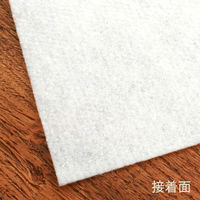 日本バイリーン バイリーン 両面キルト接着芯 100cm×100cm MRM1P 1セット(5個)