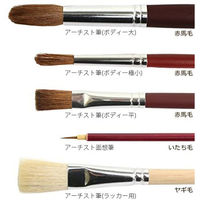 日本教材製作所 アーチスト面想筆 極細 NKZ7397 1セット(10個)