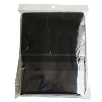 オルヌマン 織物接着芯地 150×100cm 片面接着 黒 ふつうタイプ WF-50B 1セット(10枚)