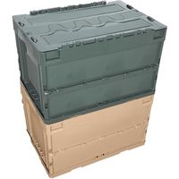 トラスコ中山 TRUSCO オリコン 蓋つき折りたたみコンテナ 50L コヨーテ CT50-CYT 1個 257-8175（直送品）