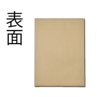 キングコーポレーション 角2 クラフト保存袋紐付(マチ付) K2KHH120 1箱