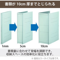 コクヨ ガバットファイル（背幅伸縮ファイル） 中抜きタイプ A4タテ 1000枚とじ 青 ブルー フ-VN90B 1冊