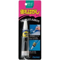 レイメイ藤井 値札はがし MH-5 1個