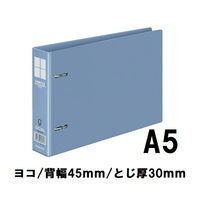 コクヨ Dリングファイル A5ヨコ 2穴 背幅45mm ブルー 青 1冊 フ‐FD437NB