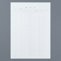 コクヨ 決算用紙（棚卸表） A4 20枚 ケサー24 ケサ-24 1冊