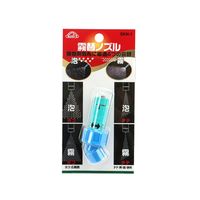 藤原産業 セフティー3 霧替噴口 SKNー1 1セット(2個)（直送品）