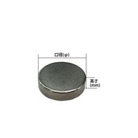 アズワン ネオジム磁石 丸型(円柱型) φ8×4 5個入 64-4290-34 1袋(5個)（直送品）