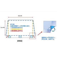 アズワン 卓上フィルムパーテーション 10枚入 1箱（10枚） 64-5080-29（直送品）