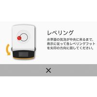 ザルトリウス・ステディム・ジャパン スタンダード天びん SecuraR(セキュラ)シリーズ SECURA225D-1SJP 1台（直送品）