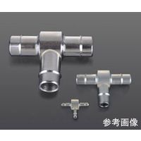 アイシス ステンレスT型コネクター 3mm(1/8”) 64-5265-26 1個（直送品）