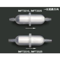 アイシス PCポーラスインラインフィルター 1/8” 10um 64-5265-90 1個（直送品）