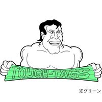 Diversified Biotech 1.5mLチューブ用 タフタッグ ロールタイプ グリーン TTLG-1000 1箱(1000ラベル)（直送品）