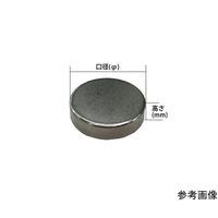 アズワン ネオジム磁石 丸型(円柱型) φ12×1 高耐熱 10個入 64-6322-49 1袋(10個)（直送品）