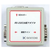 データ・テクノ RSー232C分配アダプタ DT-LC-BRC 1個 64-6447-87（直送品）