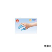 中部物産貿易 キュアノス合成ゴム(NBR) 指サック S 食品衛生法適合 KYUA-S 1箱(20000個) 64-6478-07（直送品）