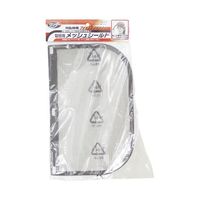 高芝ギムネ製作所 メッシュ替シールド 10枚入 2735-M 1ケース(10枚) 64-4380-74（直送品）
