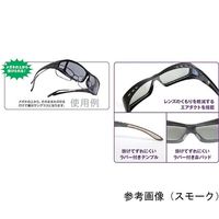 クリアー光学 オーバーグラス 偏光レンズ 調光レンズ XST-10S 1個 64-5277-81（直送品）