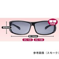 クリアー光学 オーバーグラス 偏光レンズ SC-10S 1個 64-5277-77（直送品）