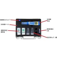 セムコーポレーション ポータブルテスター EC5 1個 64-4004-13（直送品）