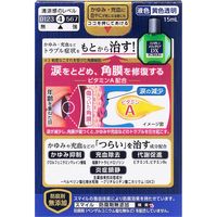 スマイル40メディクリアDX 15ml ライオン　目薬 目のかゆみ・充血 ビタミンA配合【第2類医薬品】