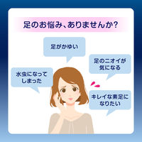 メンソレータム エクシブ EXクリーム 15g ロート製薬 水虫治療薬【指定第2類医薬品】