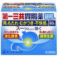 第一三共胃腸薬細粒s 60包 第一三共ヘルスケア 胃もたれ むかつき 胃部不快感 食べすぎ【第2類医薬品】