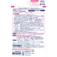 ビスラットアクリアEX 70錠 小林製薬【第2類医薬品】