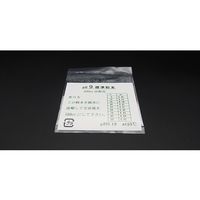 富士精密電機 pH9標準粉末 CAS No.1303ー96ー4 pH9P 1箱(10袋) 64-8852-12（直送品）