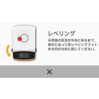 ザルトリウス・ステディム・ジャパン スタンダード電子天びん SecuraR(セキュラ)シリーズ SECURA125-1SJP 1台（直送品）